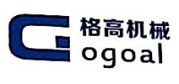 泸州用友T+签约泸州格高科技有限公司